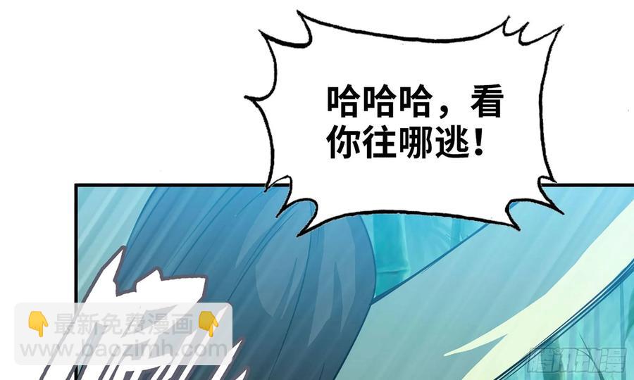 121- 奇怪的家伙(1/2)-第138话