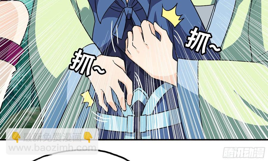 121- 奇怪的家伙(1/2)-第138话