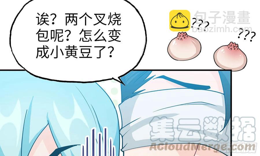 121- 奇怪的家伙(1/2)-第138话