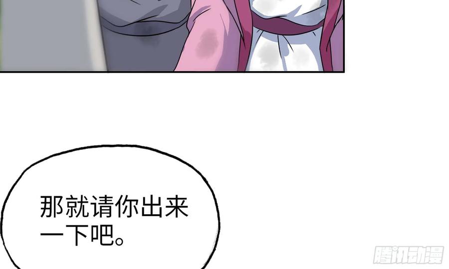 123- 爽朗的笑声(1/2)-第140话