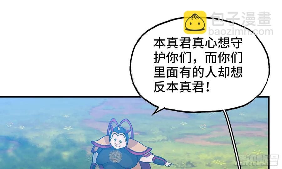 123- 爽朗的笑声(1/2)-第140话