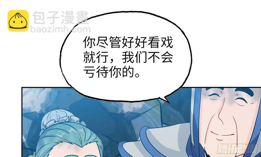 123- 爽朗的笑声(1/2)-第140话