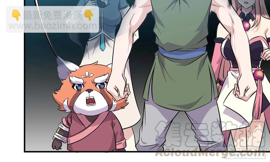 123- 爽朗的笑声(1/2)-第140话