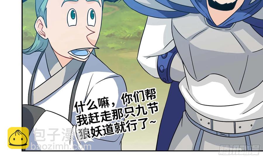 123- 爽朗的笑声(1/2)-第140话