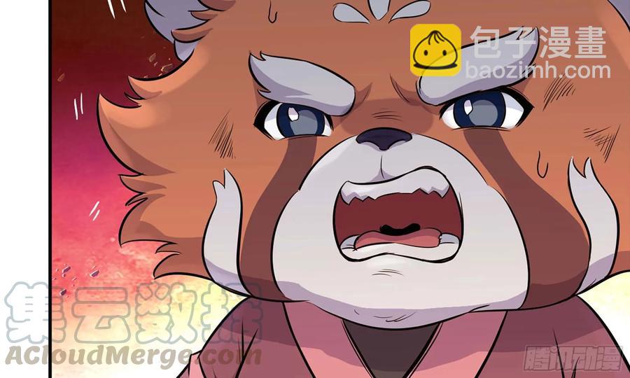 123- 爽朗的笑声(1/2)-第140话