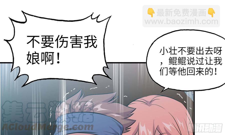 123- 爽朗的笑声(1/2)-第140话