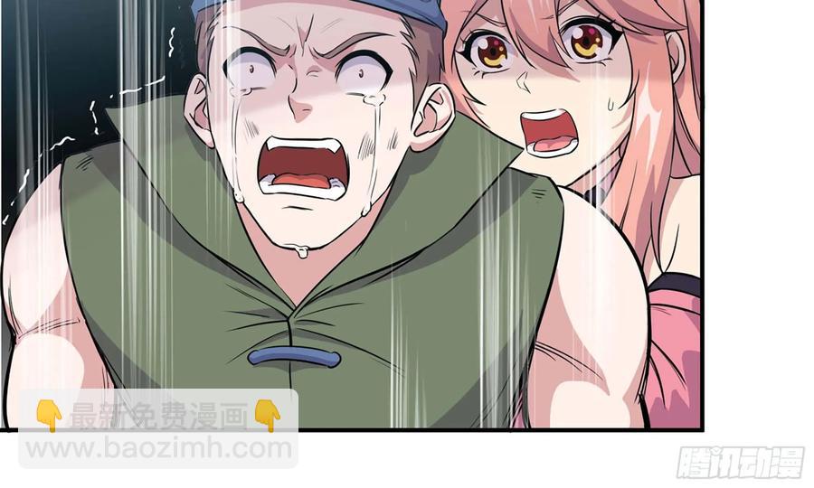 123- 爽朗的笑声(1/2)-第140话