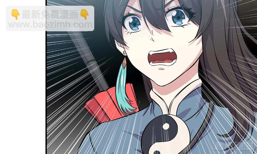 123- 爽朗的笑声(1/2)-第140话