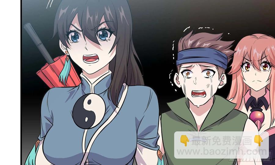 123- 爽朗的笑声(1/2)-第140话