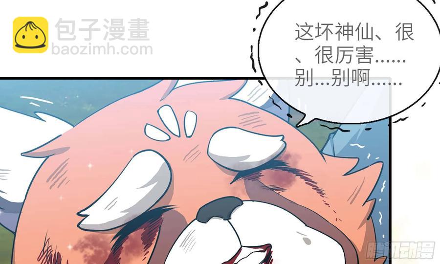 125- 梨花的决定(1/2)-第142话