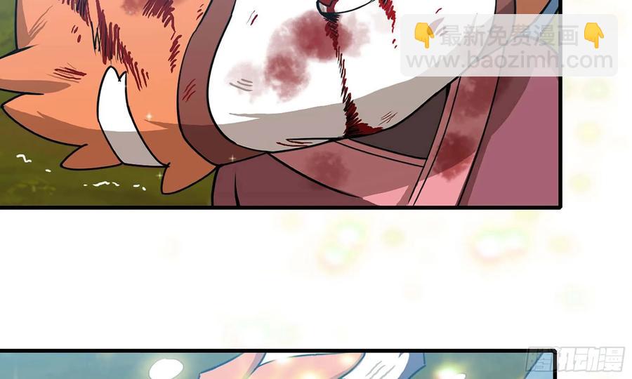 125- 梨花的决定(1/2)-第142话