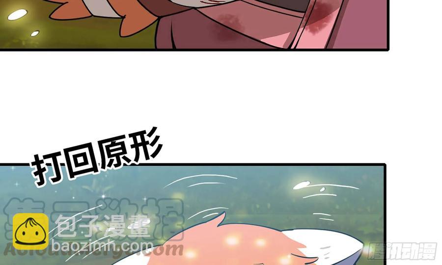 125- 梨花的决定(1/2)-第142话