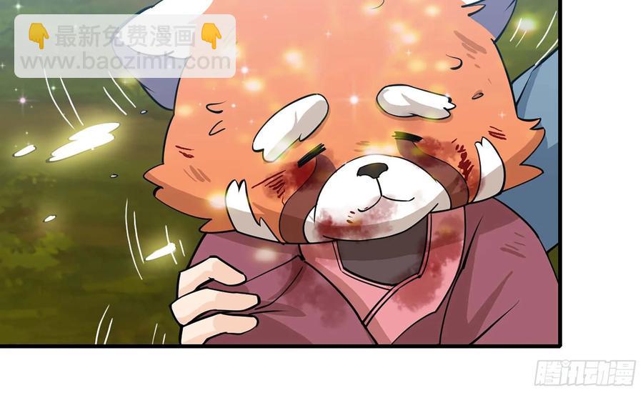 125- 梨花的决定(1/2)-第142话