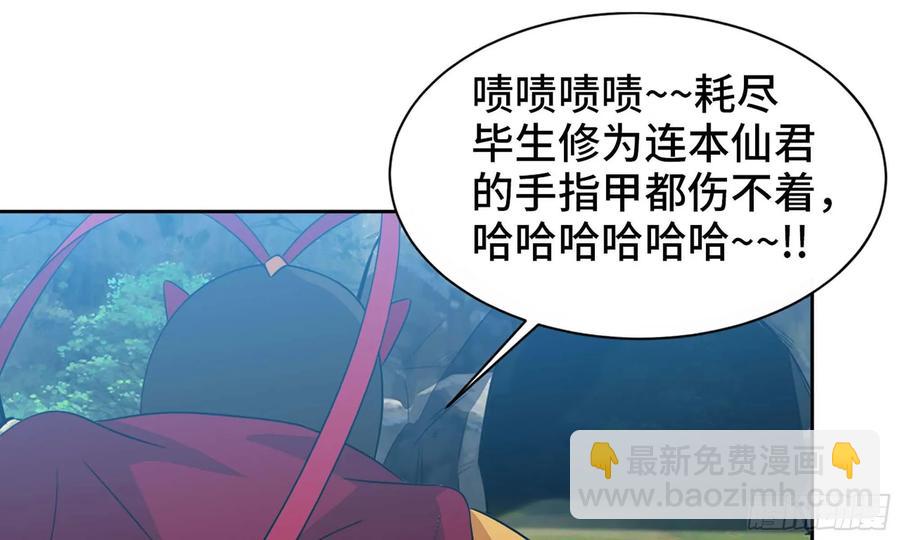 125- 梨花的决定(1/2)-第142话