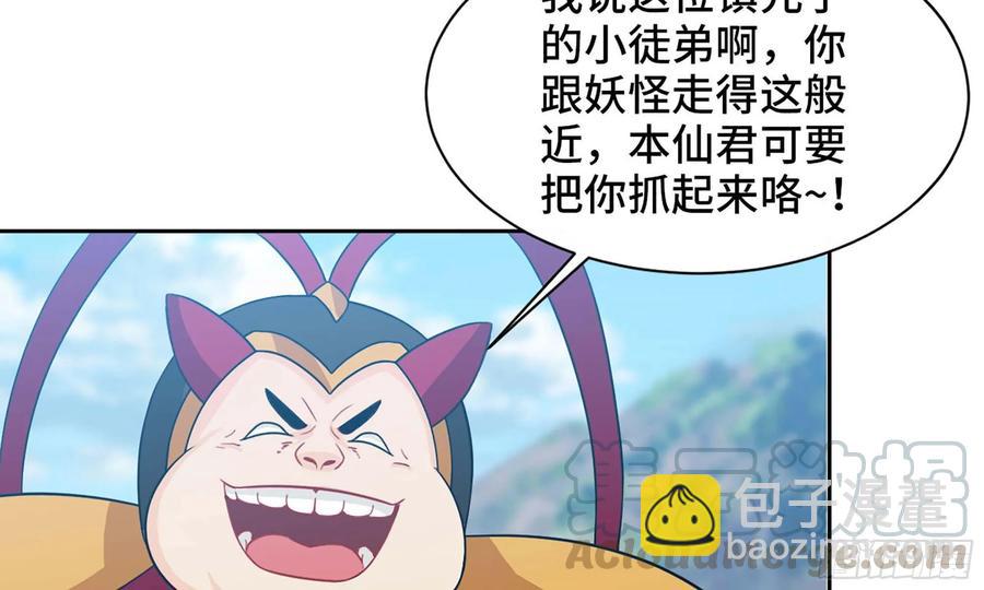 125- 梨花的决定(1/2)-第142话