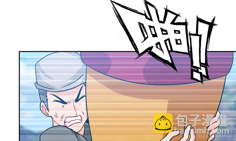 125- 梨花的决定(1/2)-第142话