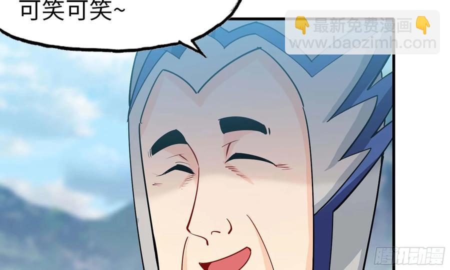 125- 梨花的决定(1/2)-第142话