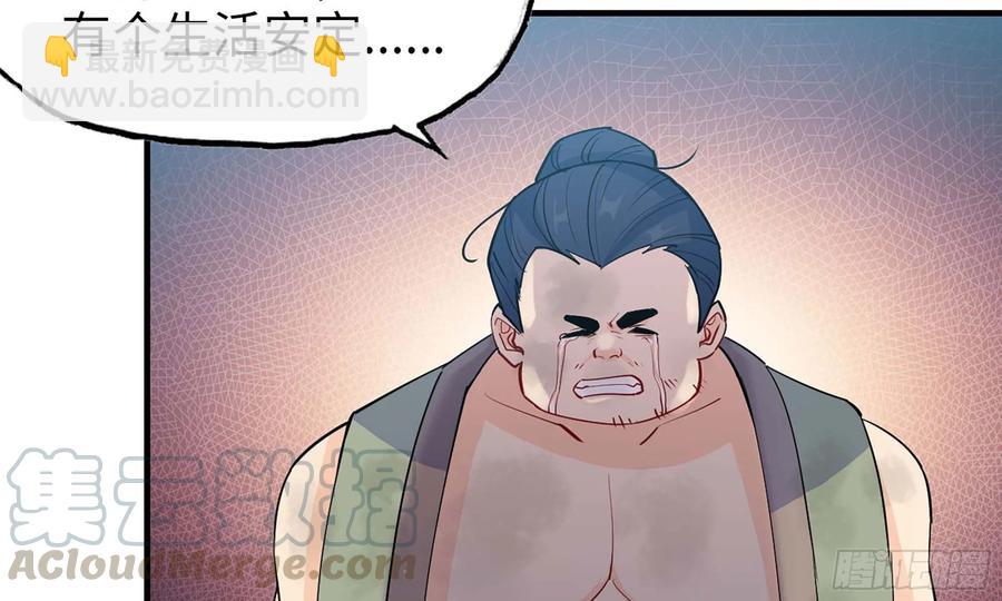 125- 梨花的决定(1/2)-第142话