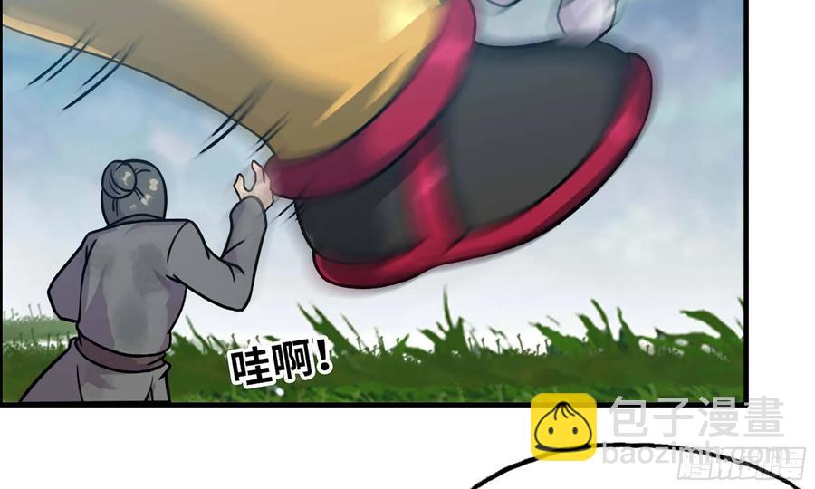 125- 梨花的决定(1/2)-第142话