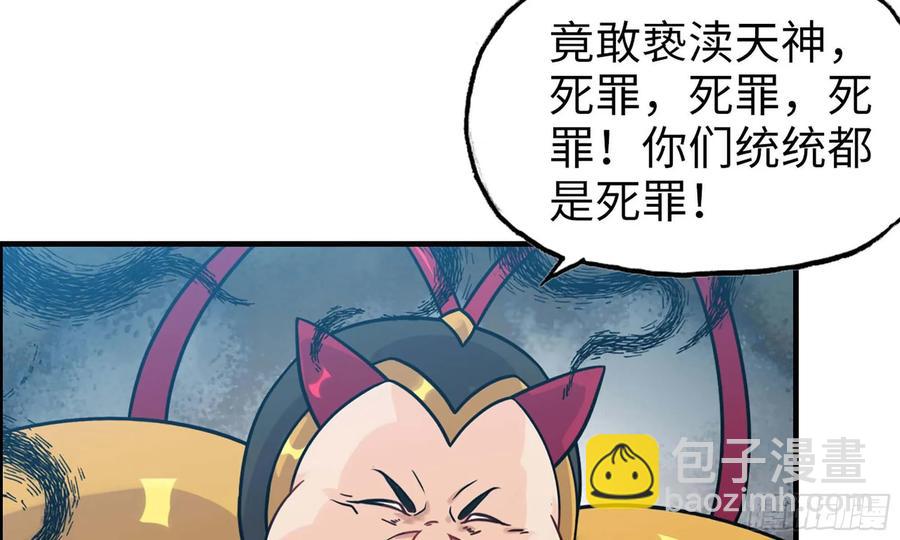 125- 梨花的决定(1/2)-第142话