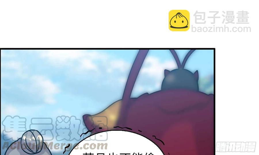 125- 梨花的决定(1/2)-第142话