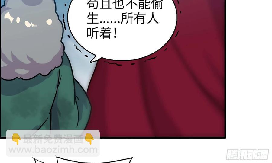 125- 梨花的决定(1/2)-第142话