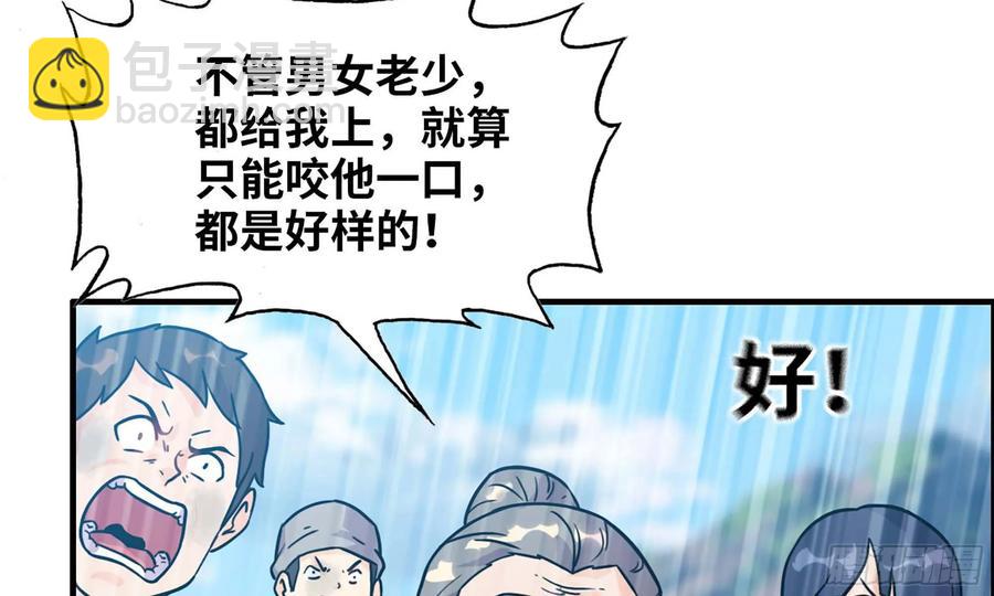 125- 梨花的决定(1/2)-第142话