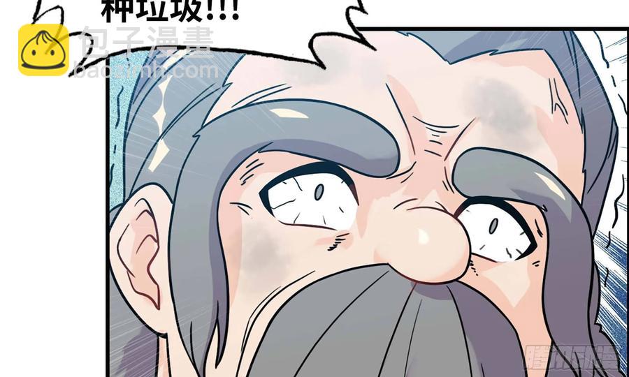 125- 梨花的决定(1/2)-第142话