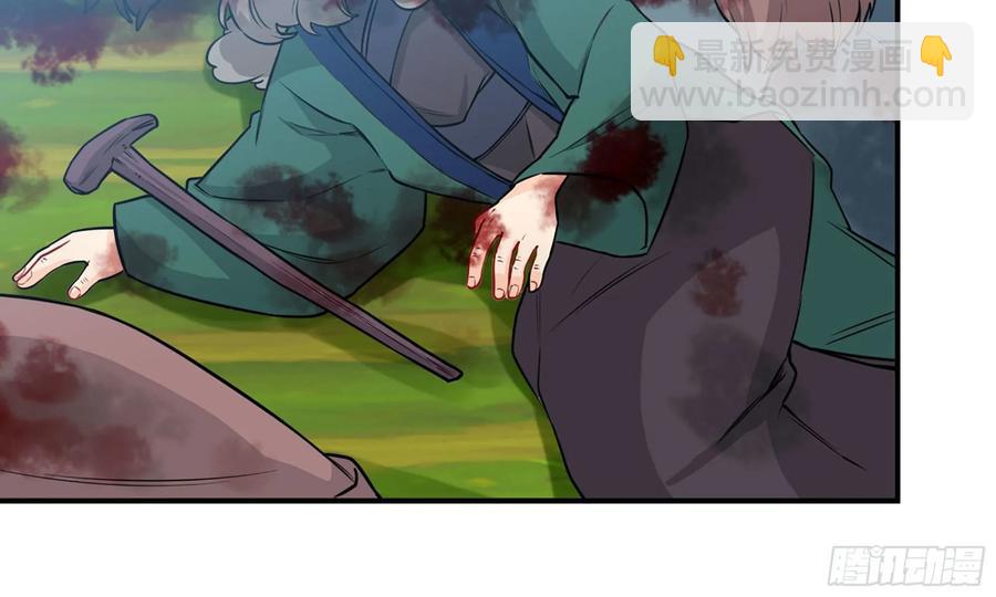 127-  天地同寿(1/2)-第144话