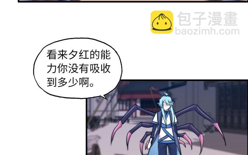 不死之身？(1/2)-第16话