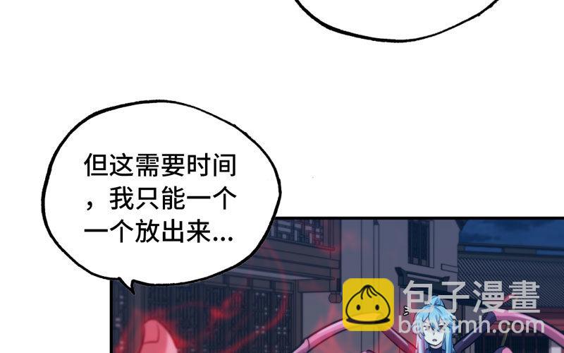 不死之身？(1/2)-第16话