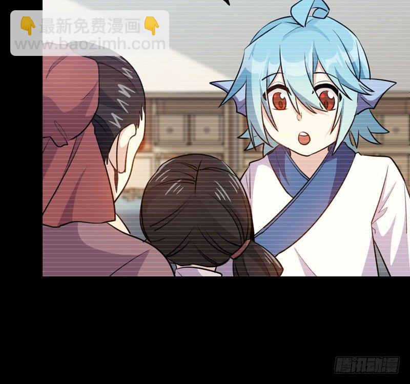 不死之身？(1/2)-第16话