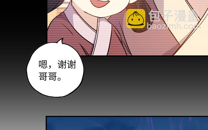 不死之身？(1/2)-第16话