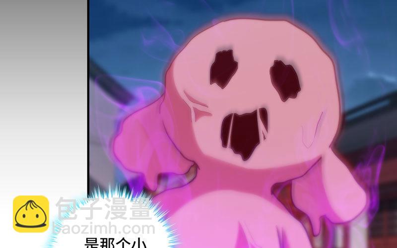 不死之身？(1/2)-第16话