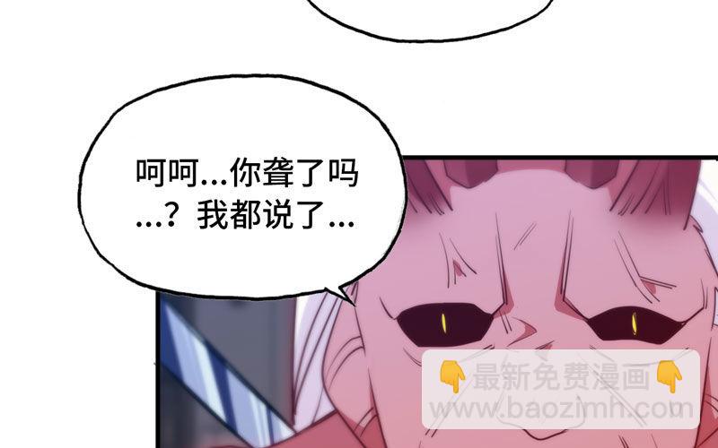 不死之身？(1/2)-第16话