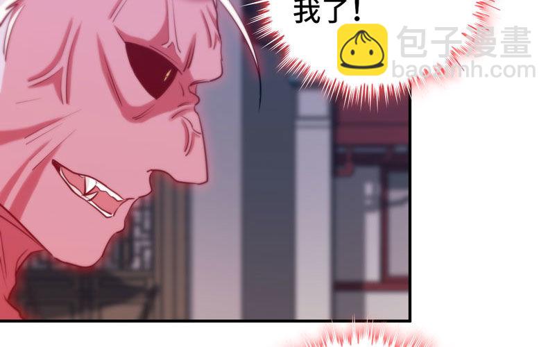 不死之身？(1/2)-第16话