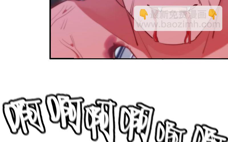 不死之身？(1/2)-第16话