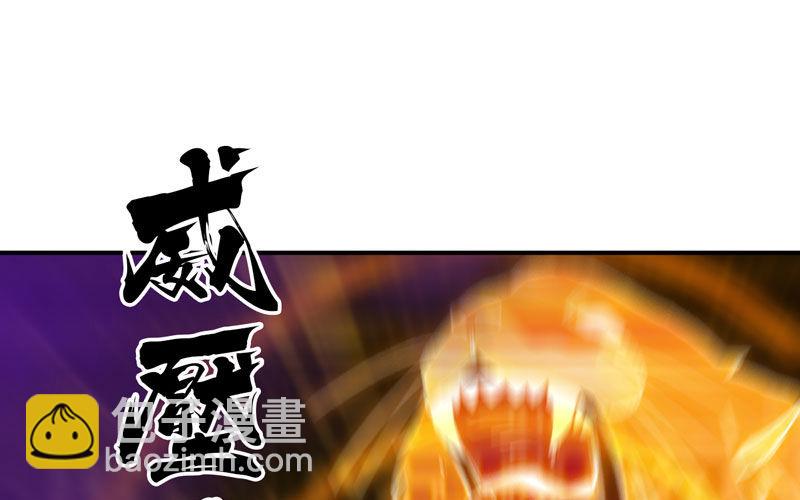 不死之身？(1/2)-第16话