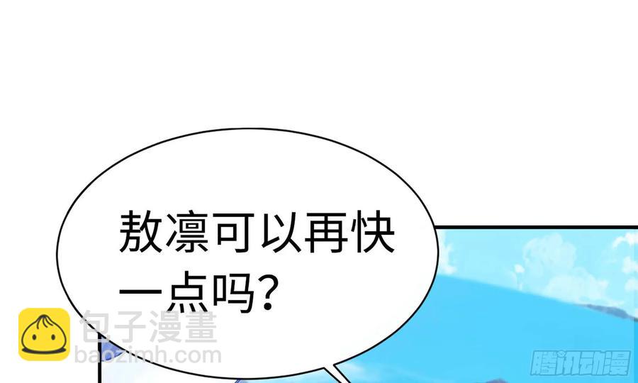 129- 避无可避(1/3)-第146话