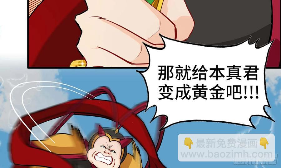 129- 避无可避(1/3)-第146话