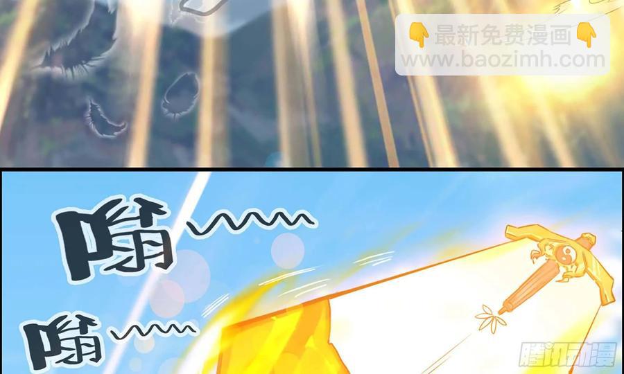 129- 避无可避(1/3)-第146话