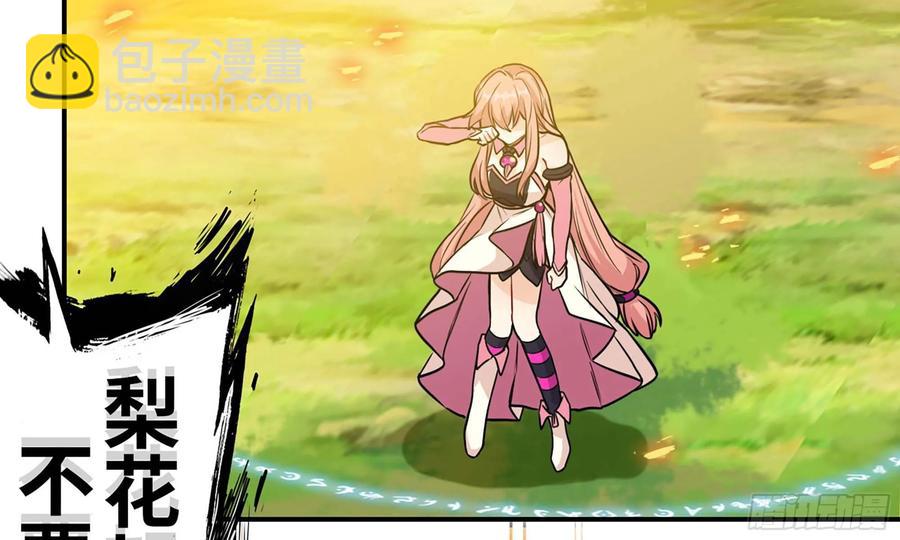 129- 避无可避(1/3)-第146话