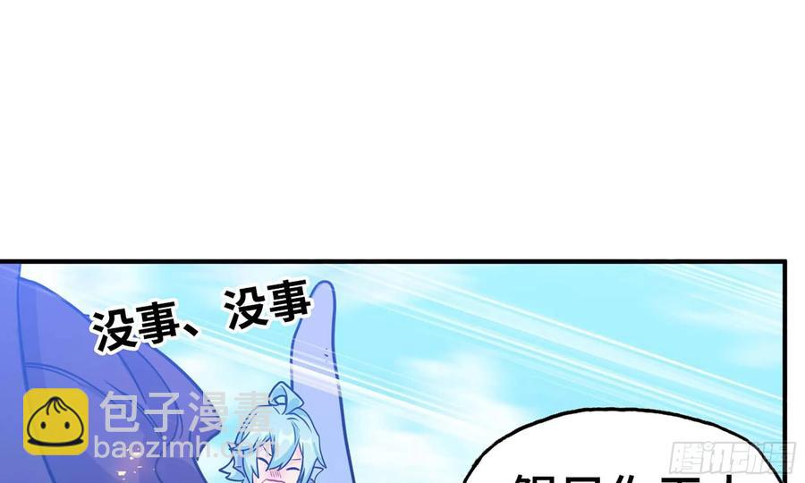 129- 避无可避(1/3)-第146话