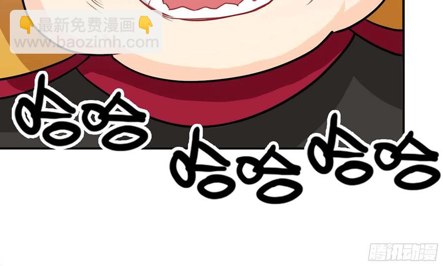 131- 展开(1/2)-第148话