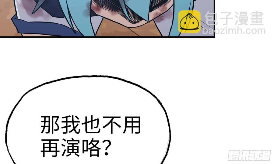 131- 展开(1/2)-第148话