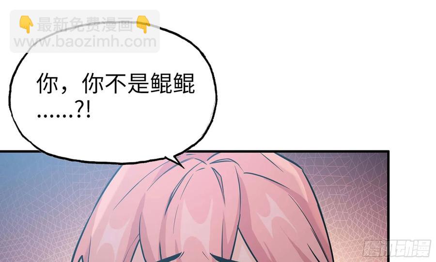 131- 展开(1/2)-第148话