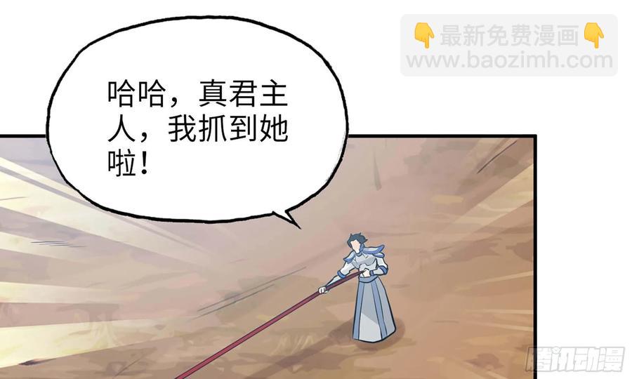 131- 展开(1/2)-第148话