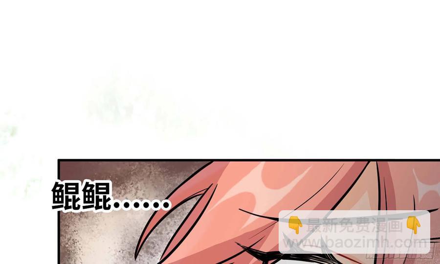 131- 展开(1/2)-第148话