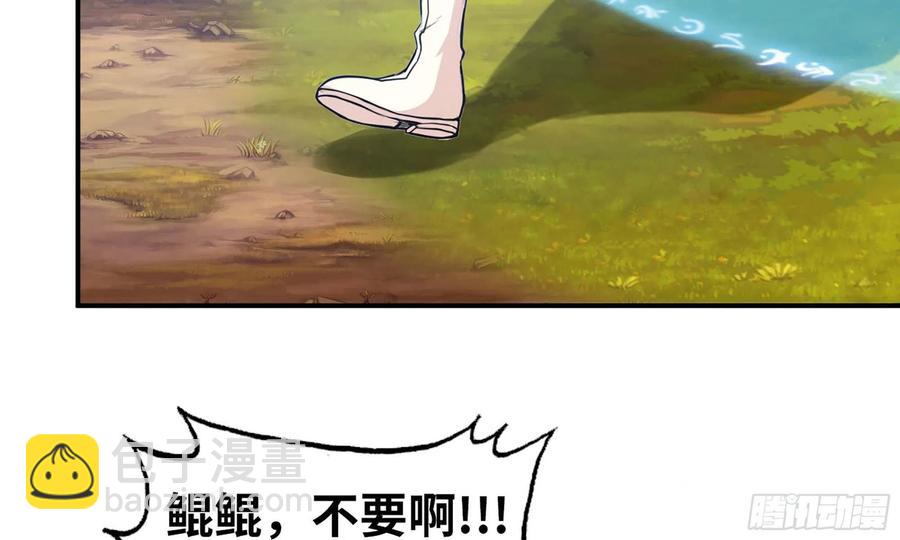 131- 展开(1/2)-第148话