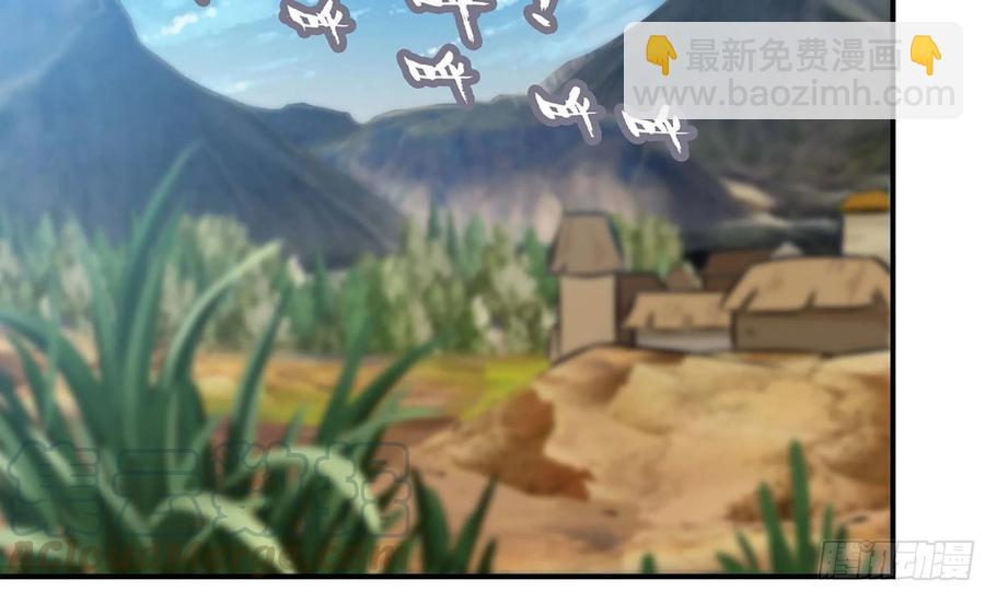 131- 展开(1/2)-第148话